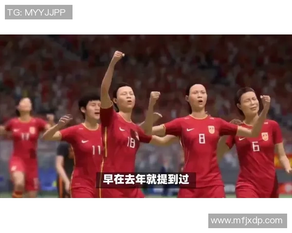 足球明星助力女足崛起国内女足排名新变化引发关注