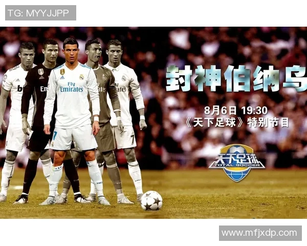 足球明星封神瞬间珍藏照片回顾展现他们辉煌时刻与激情岁月