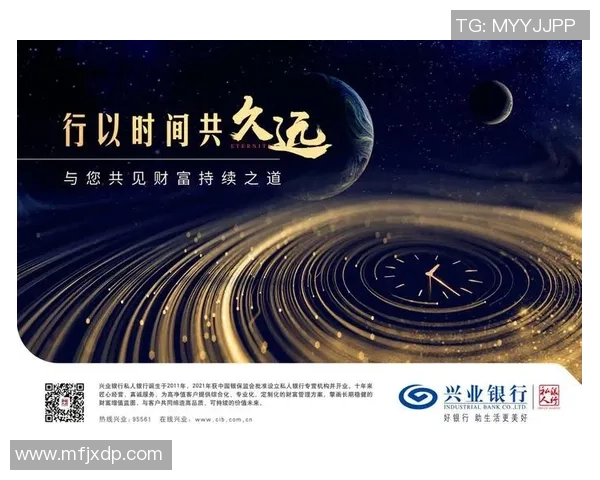 足球明星家族办公室揭秘：财富管理与投资策略的成功之道