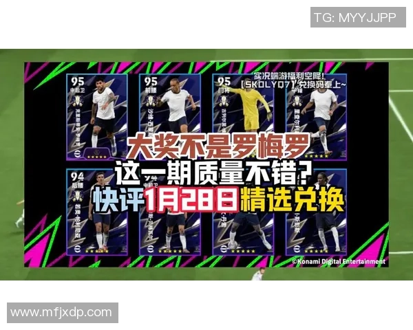 足球明星手游训练攻略提升你的足球技能与战术意识