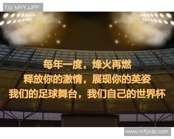 足球明星文化墙展示全球足坛巨星风采与激情的艺术之旅