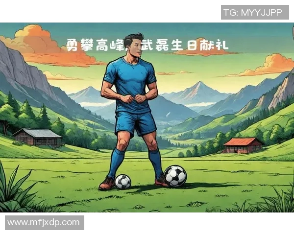 足球明星生日派对盛况空前众多球迷齐聚共庆辉煌时刻