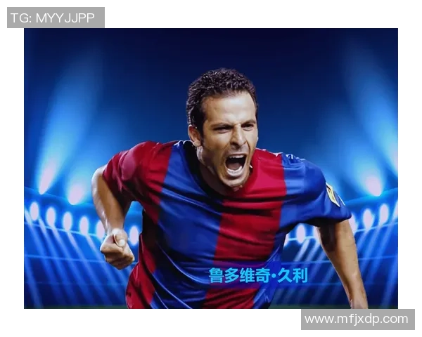 足球明星精彩瞬间集锦燃爆全场让你热血沸腾的足球盛宴