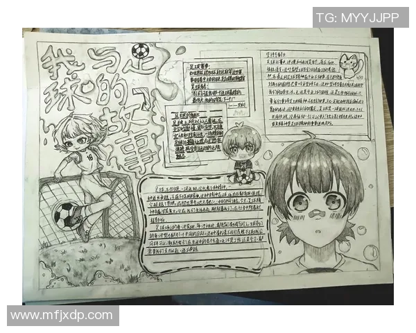 足球明星网脱的背后故事与他们的职业生涯发展分析